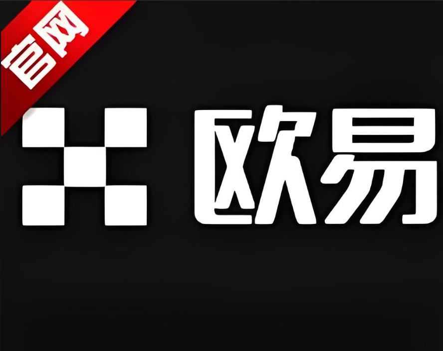 币圈十大交易所